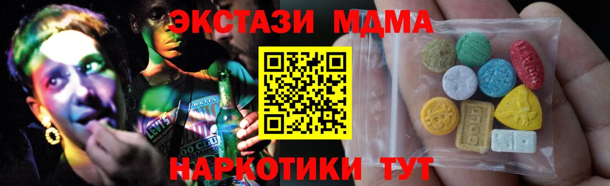 OMG зеркало  ЭКСТАЗИ  Моздок  Ecstasy 250 мг  Вход с VPN  Ecstasy XTC 