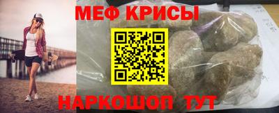 бошки Гусиноозёрск