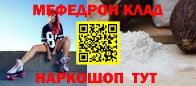 бошки Гусиноозёрск