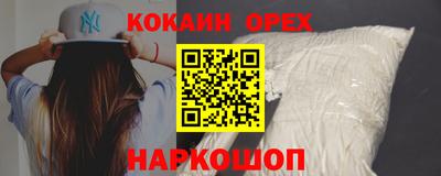 бошки Гусиноозёрск