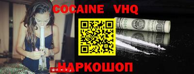 герыч Донецк