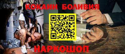 бошки Гусиноозёрск