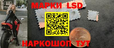 бошки Гусиноозёрск