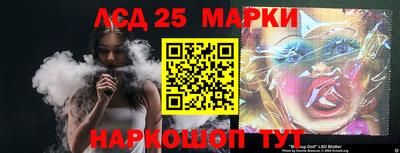 герыч Донецк