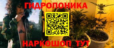 бошки Гусиноозёрск