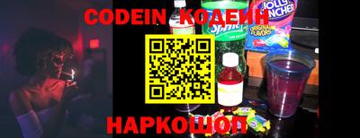 бошки Гусиноозёрск