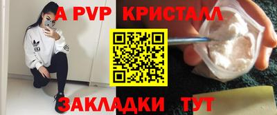 бошки Гусиноозёрск