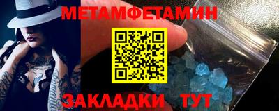 бошки Гусиноозёрск