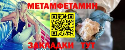 бошки Гусиноозёрск
