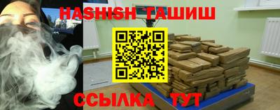 бошки Гусиноозёрск