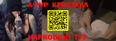 бошки Гусиноозёрск