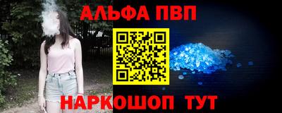 героин Дубна