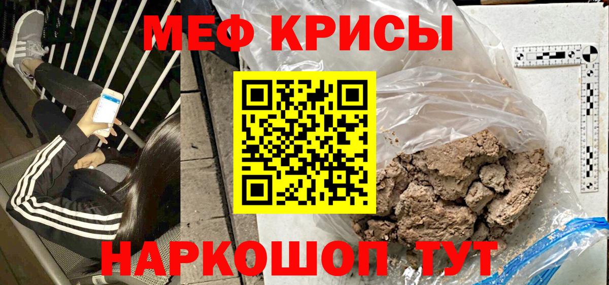 Моздок  Мефедрон мука  МЯУ-МЯУ  Вход с VPN  МЯУ-МЯУ кристаллы 