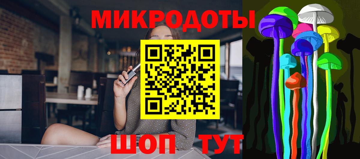 Галлюциногенные грибы мицелий Моздок