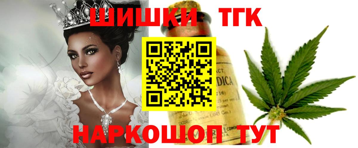 Конопля план  Вход с VPN  Бошки Шишки Bruce Banner  Моздок  Бошки марихуана ГИДРОПОН  Марихуана White Widow 